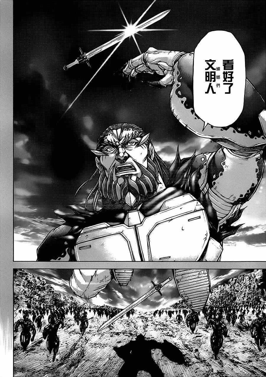 第116话