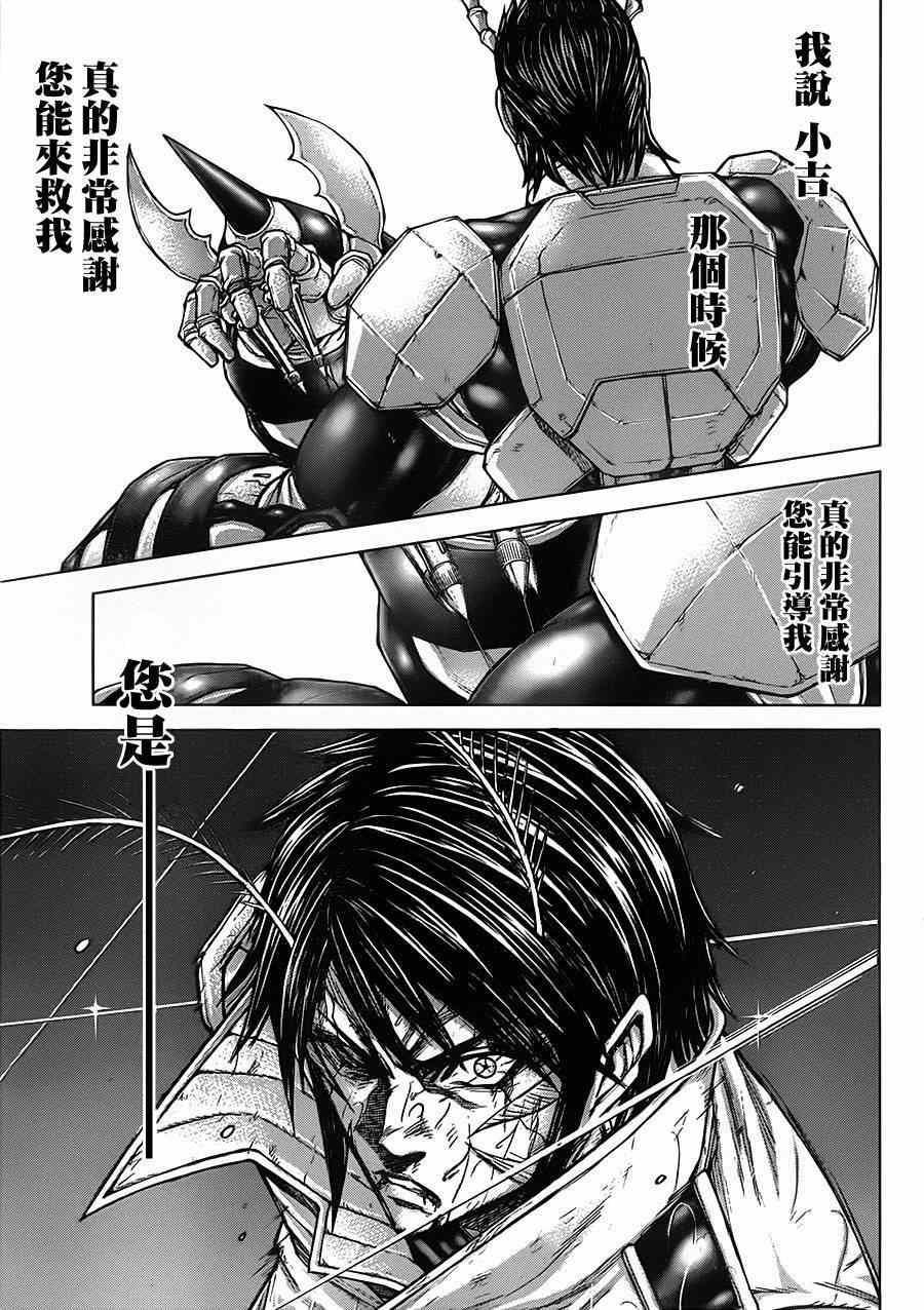 第116话