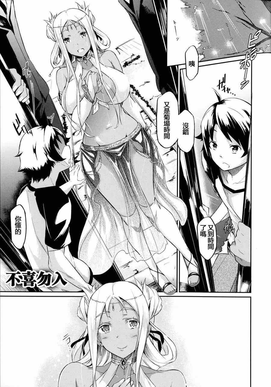 第116话