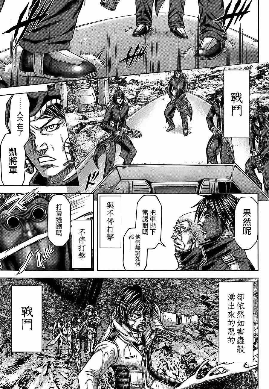 第117话