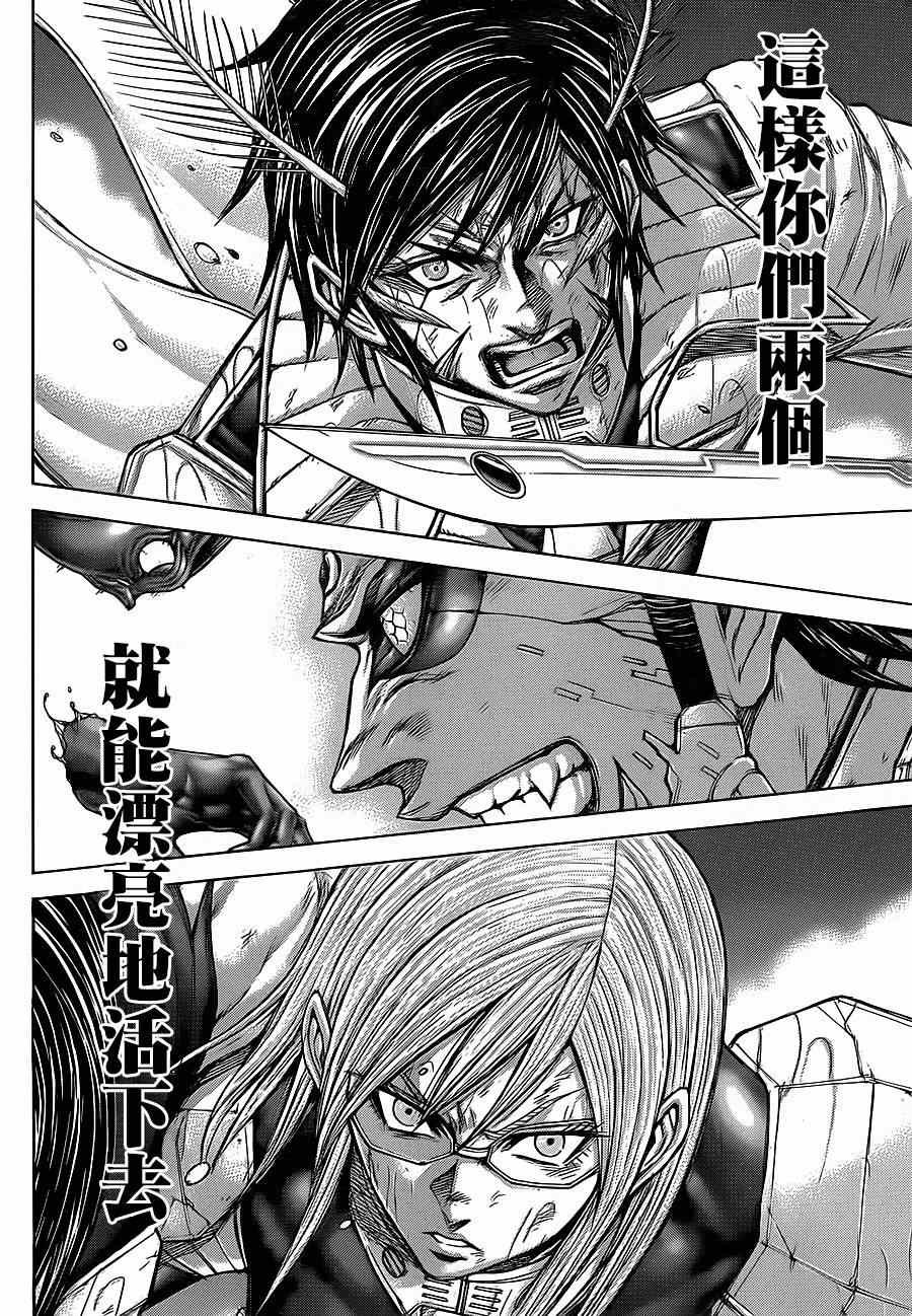 第117话