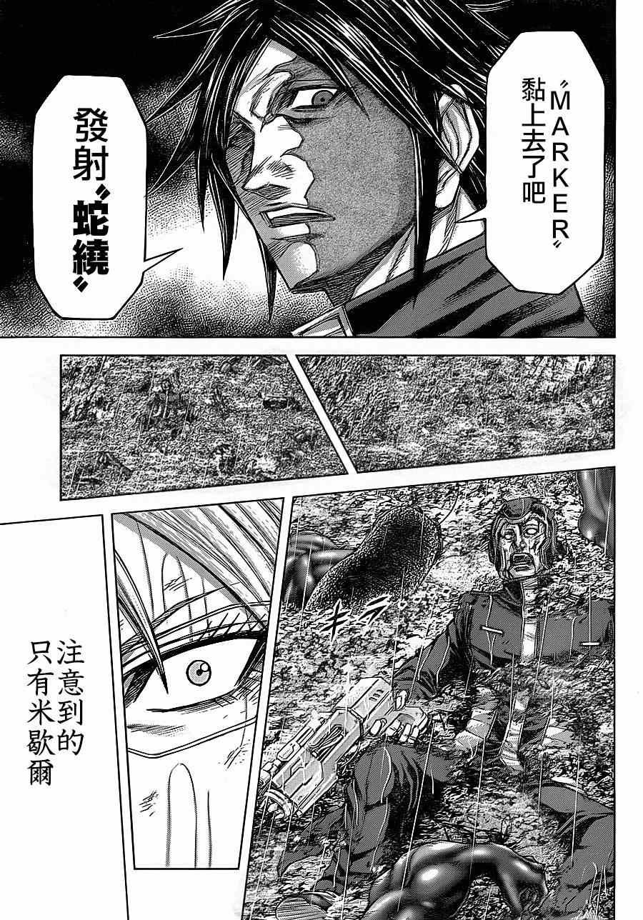 第117话