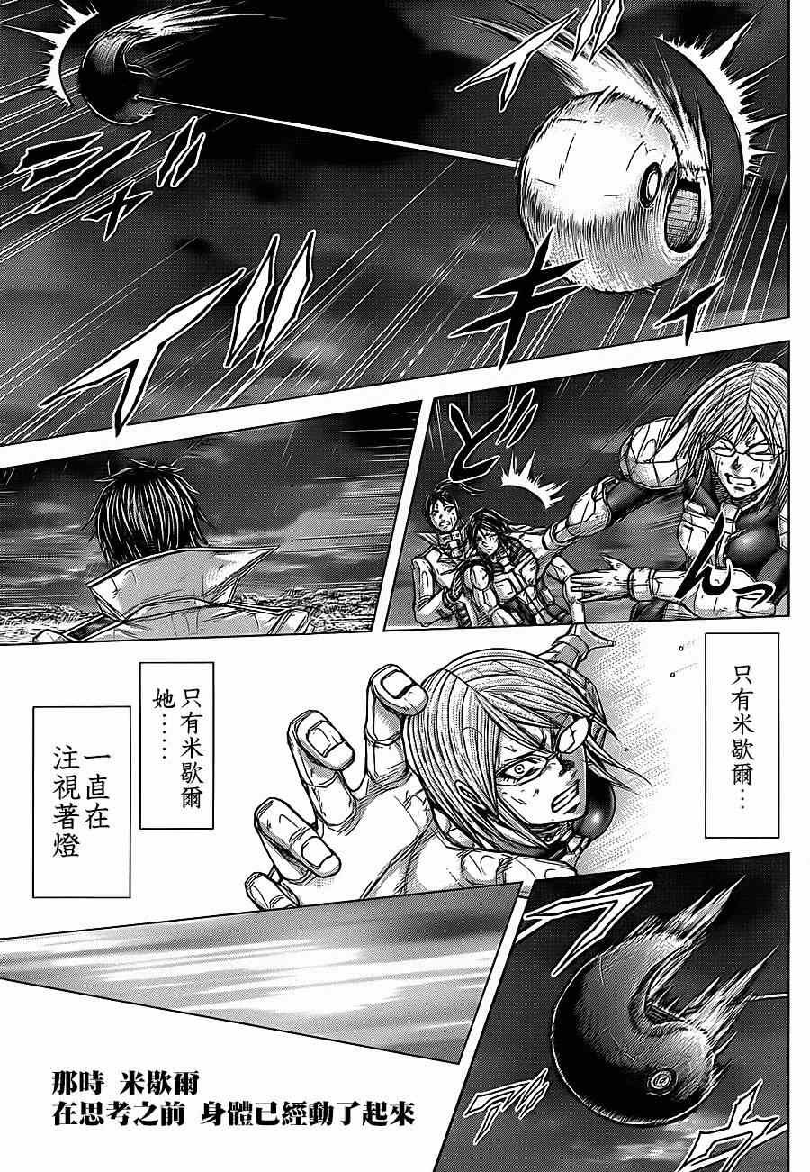 第117话