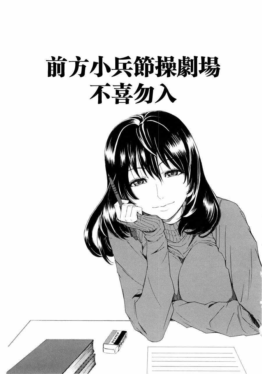 第117话