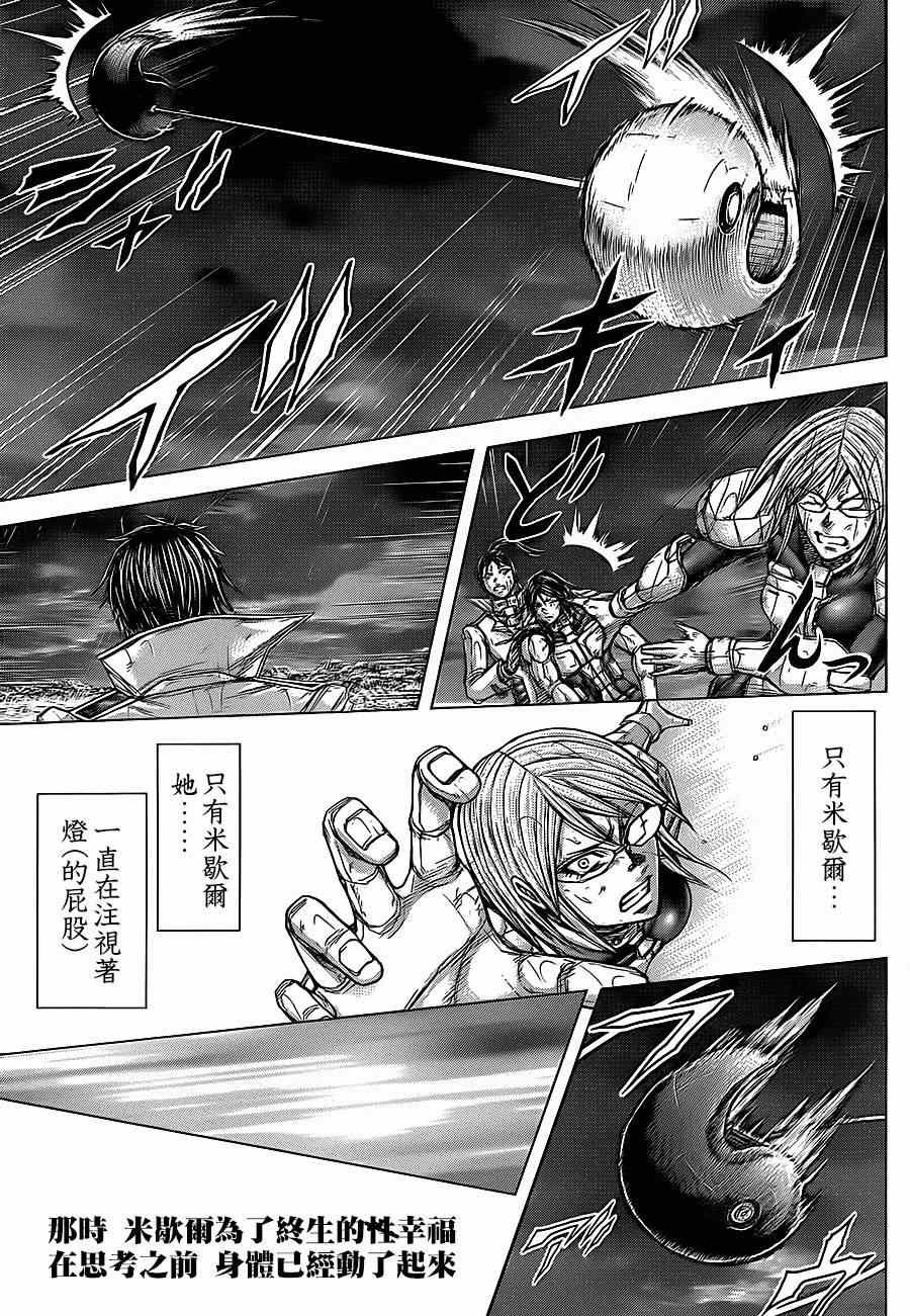 第117话