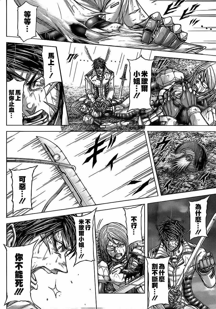 第118话
