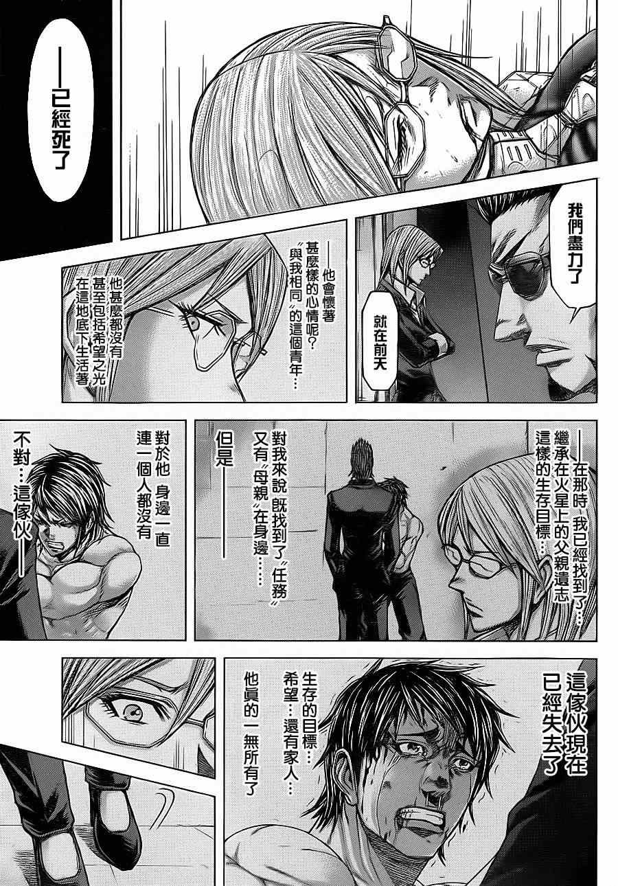 第118话