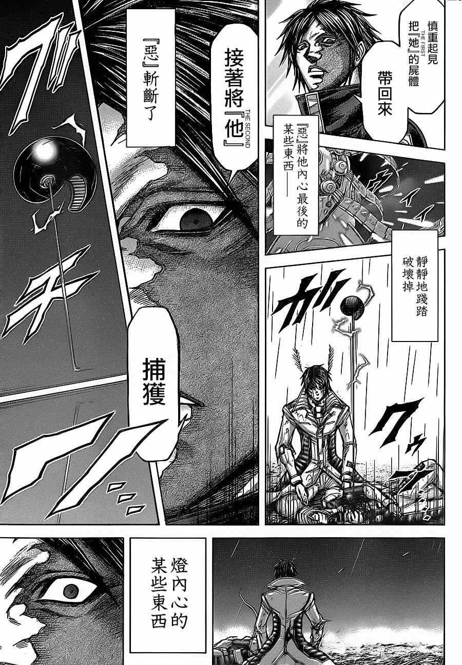 第118话