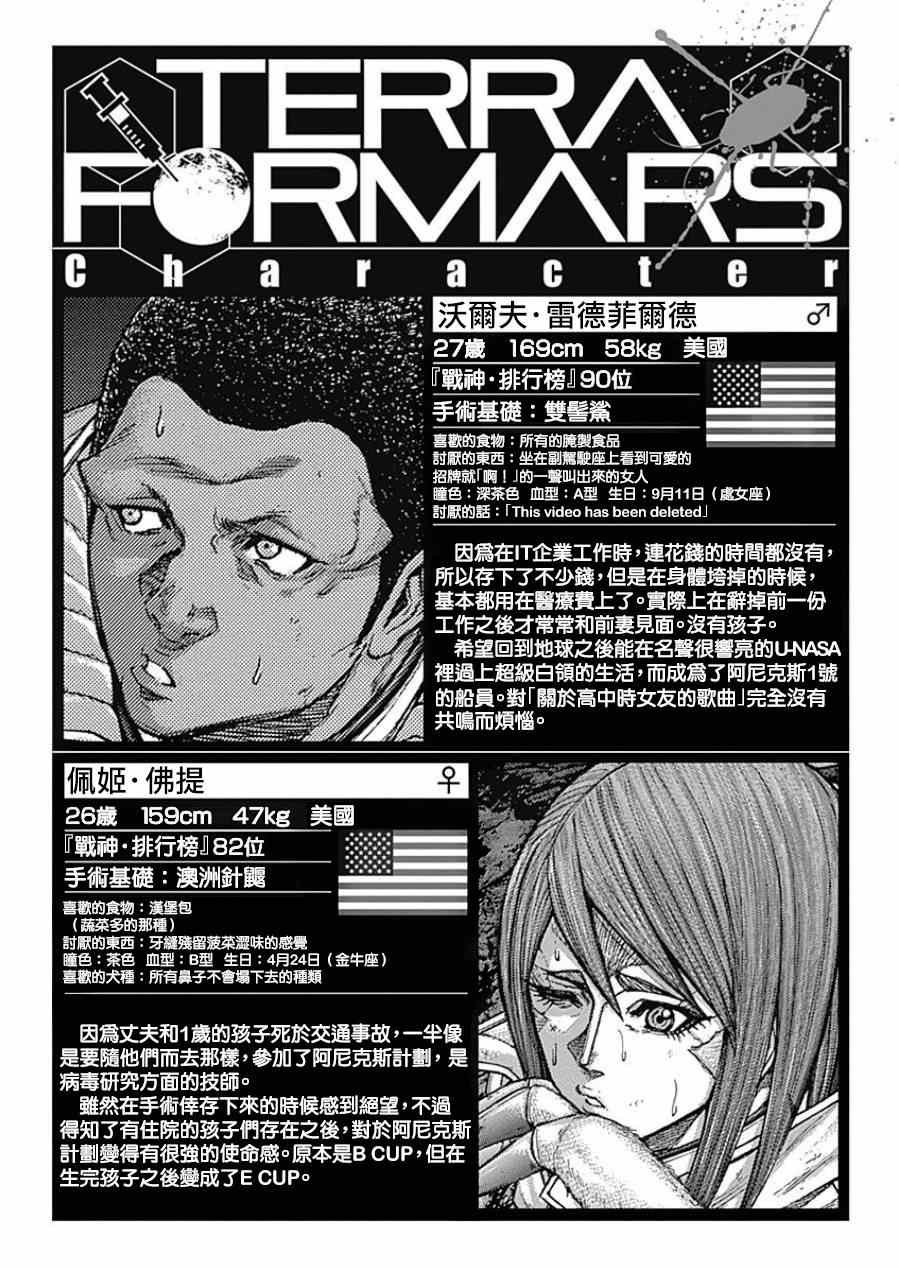 第118话
