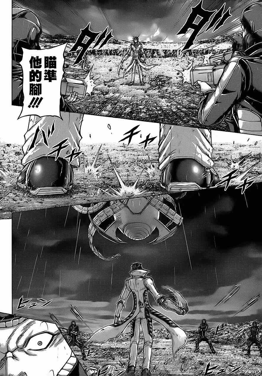 第119话