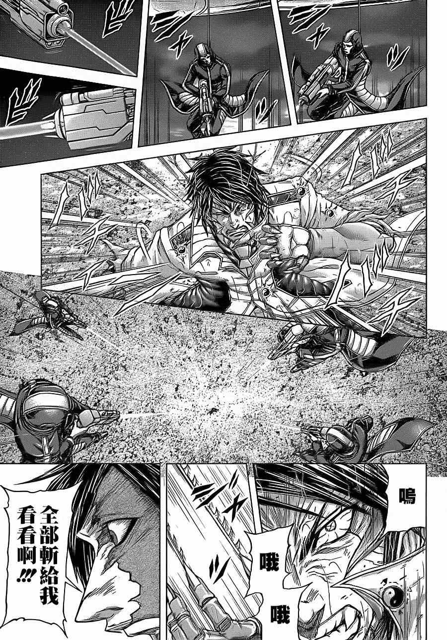 第119话