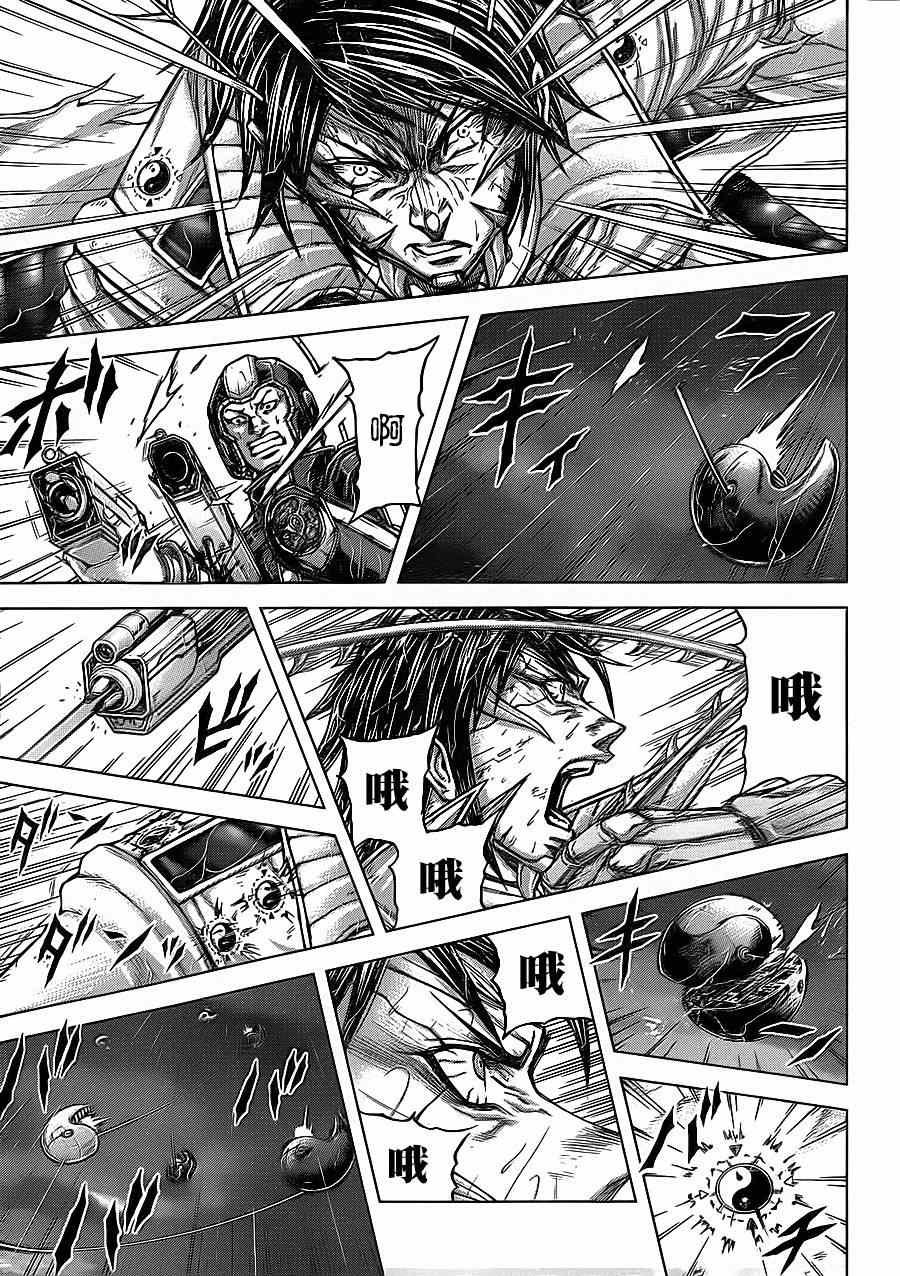 第119话