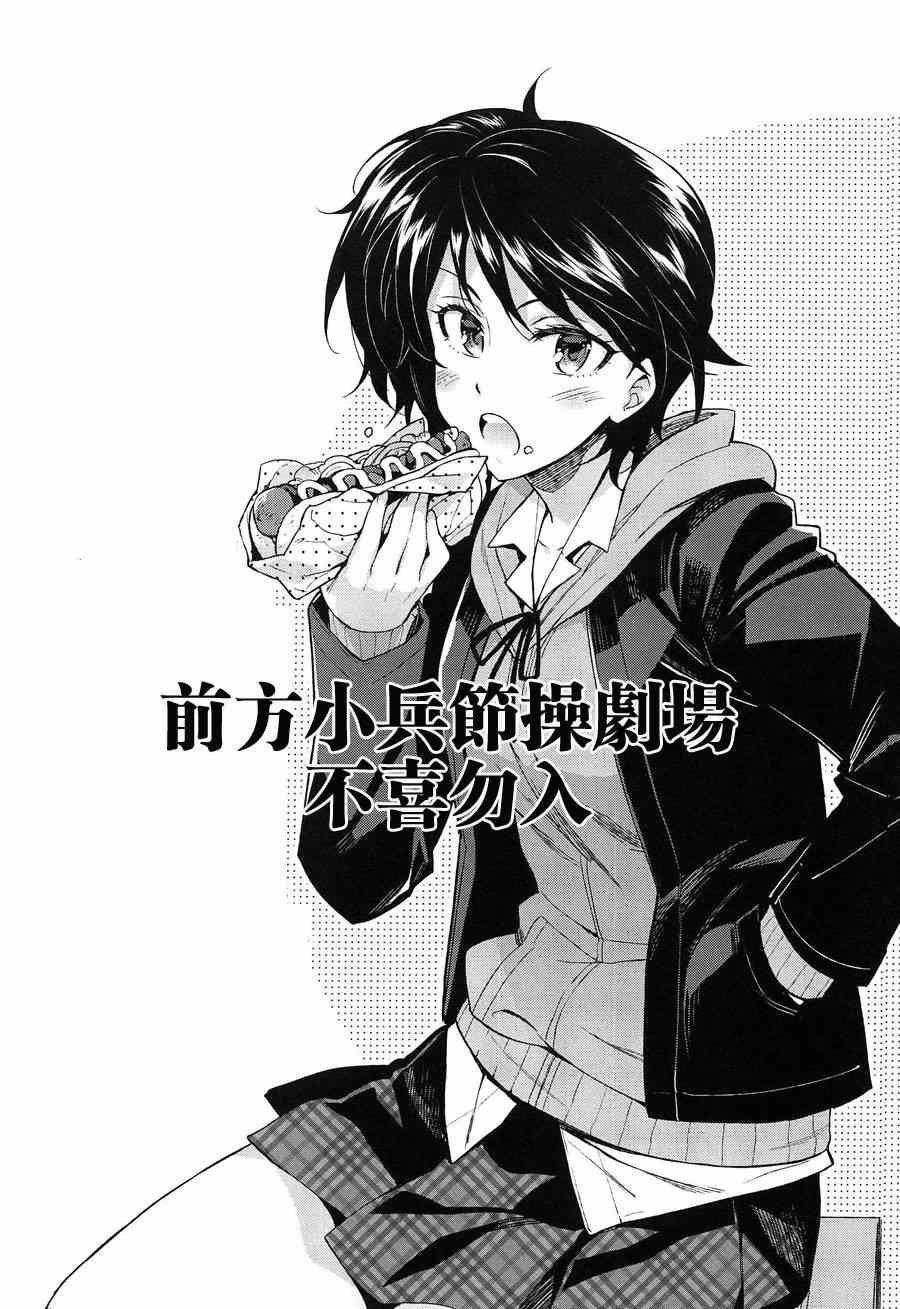 第119话