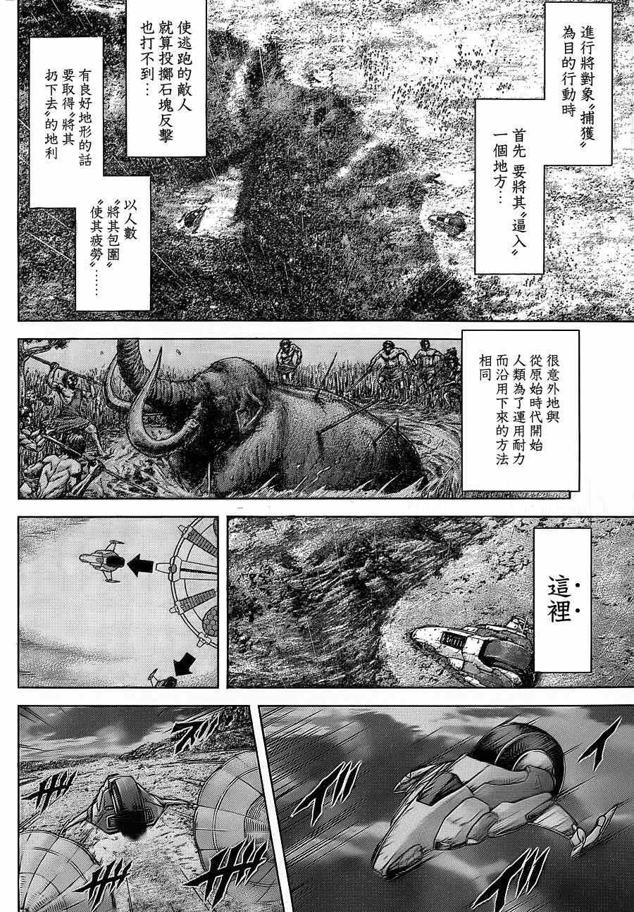 第120话