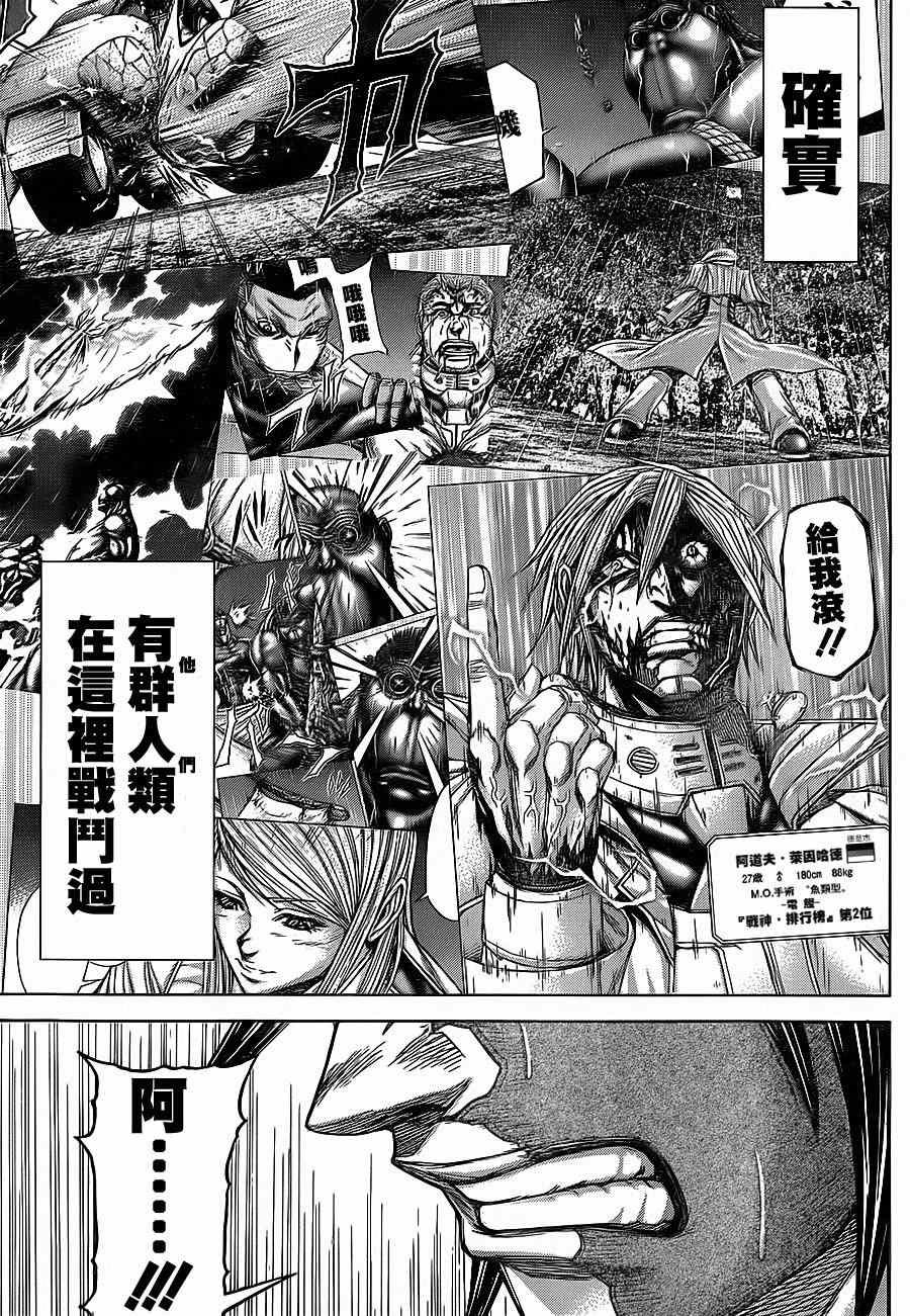 第120话