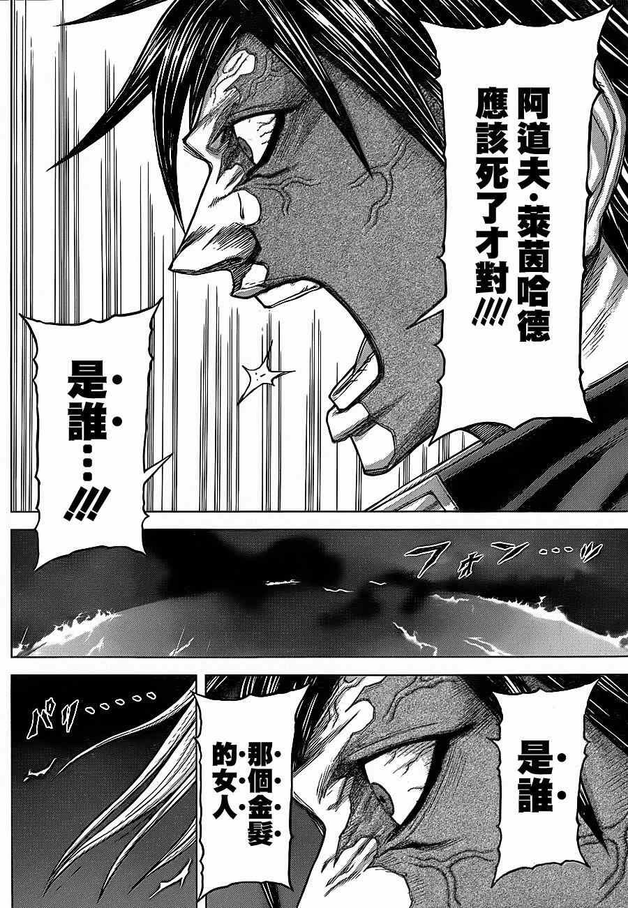 第120话