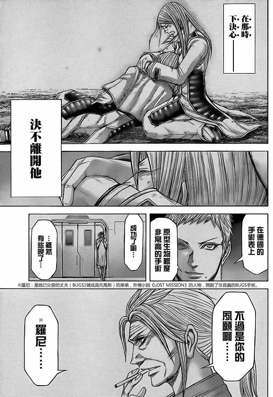 第120话