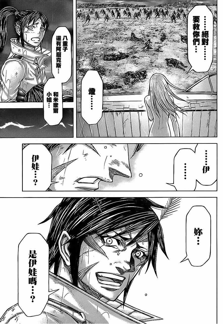 第120话