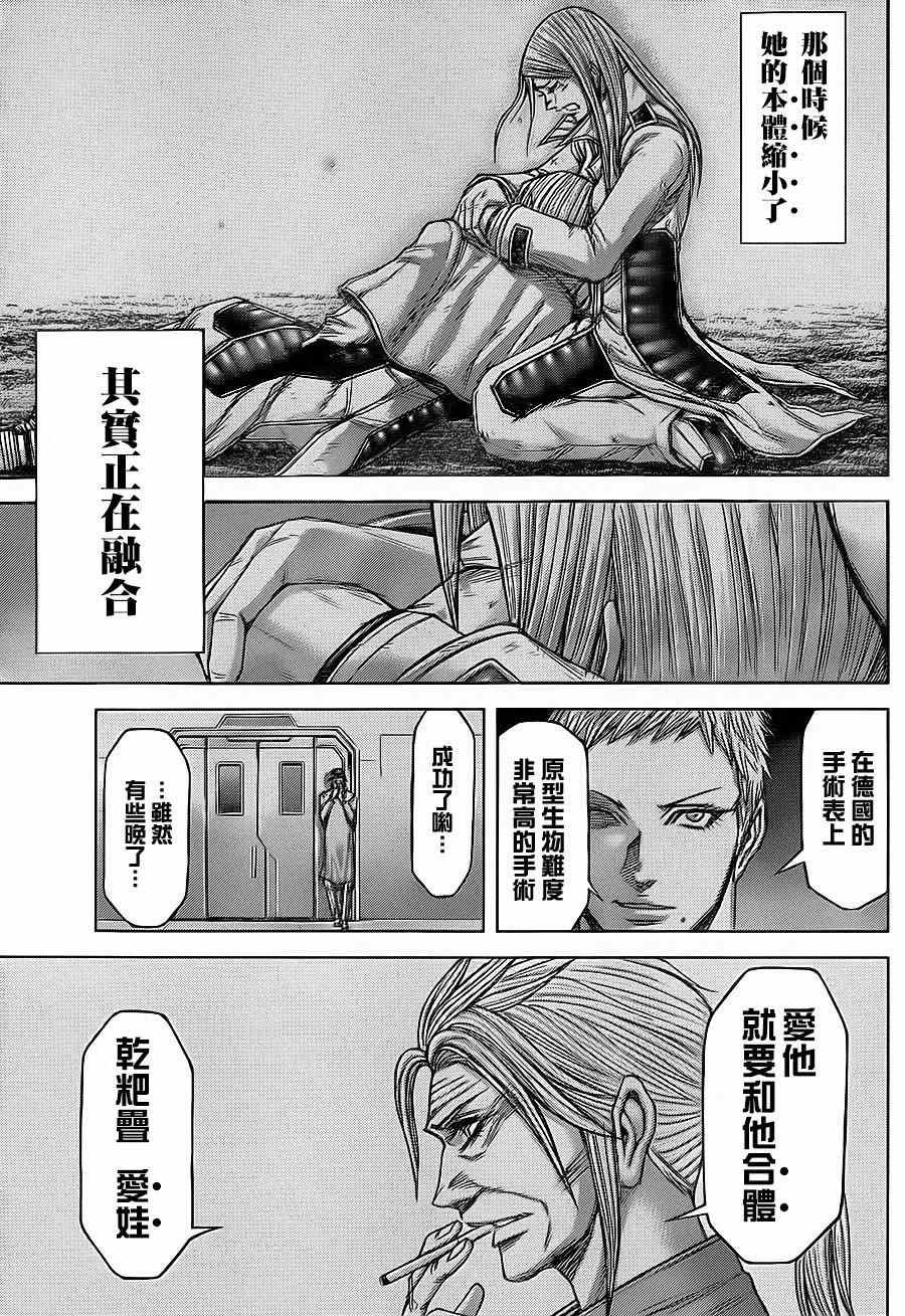 第120话