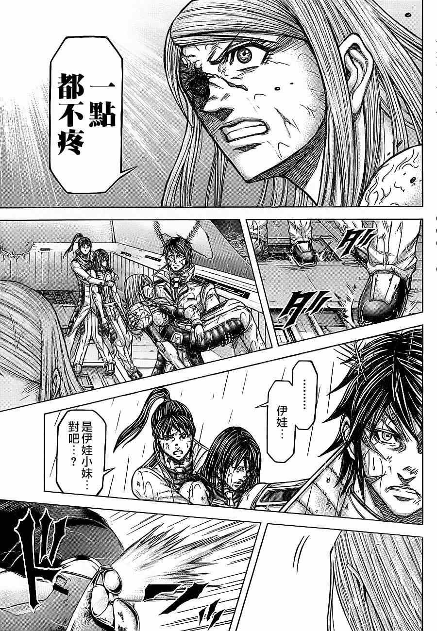 第121话