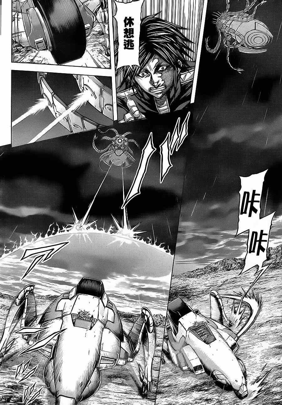 第121话
