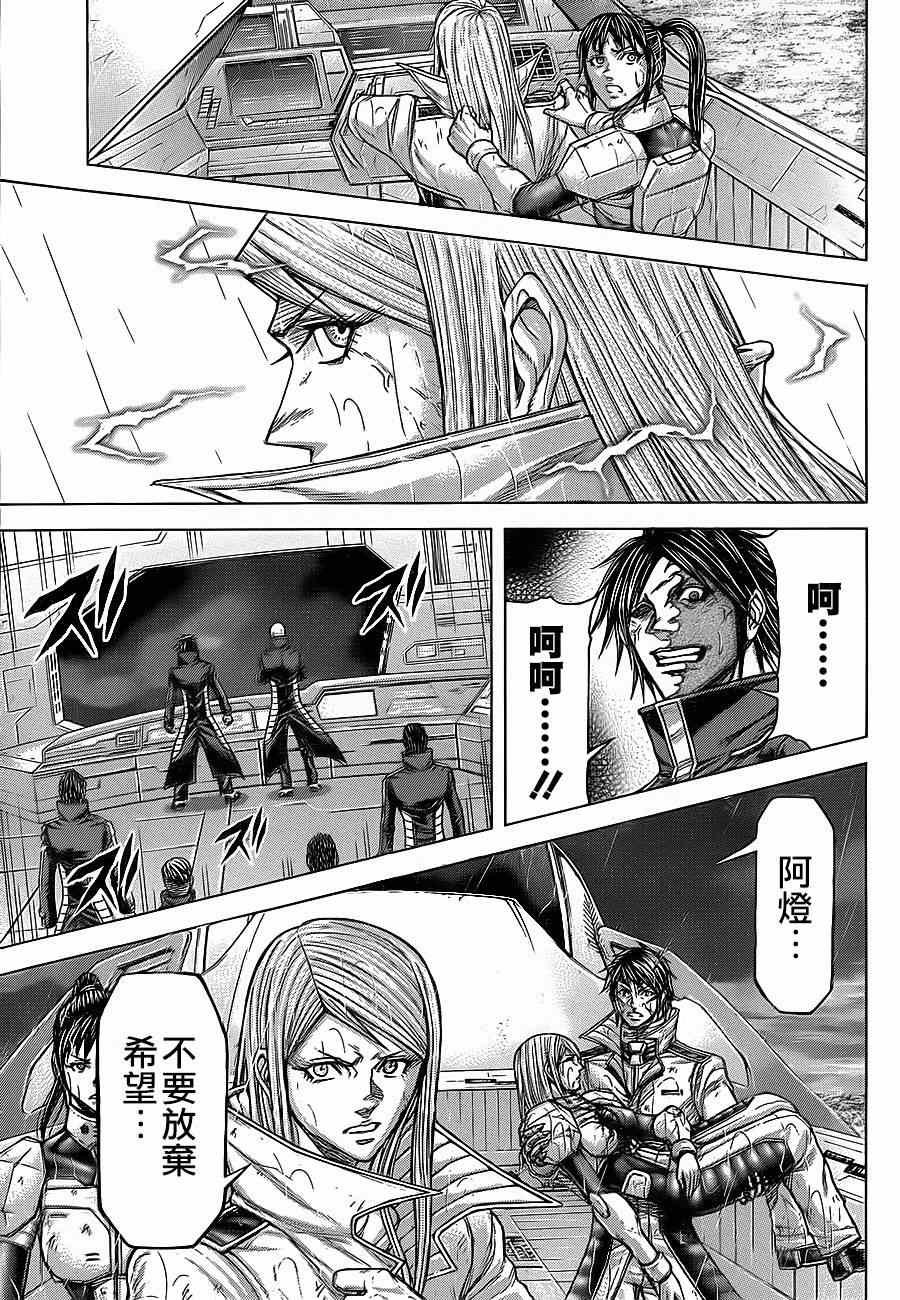 第121话