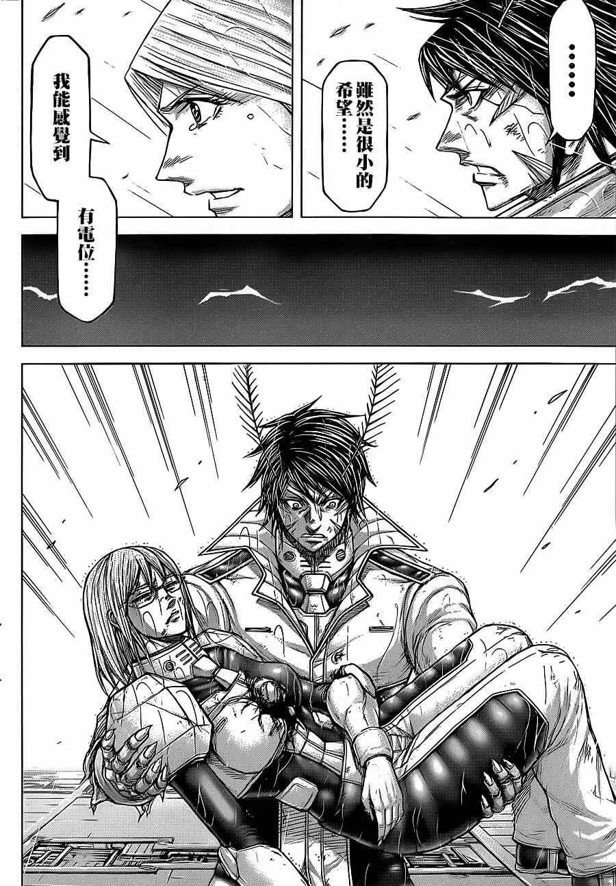 第121话