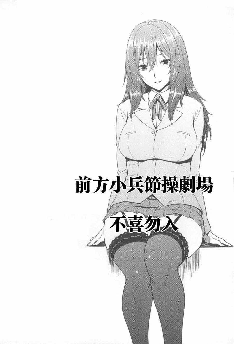 第121话
