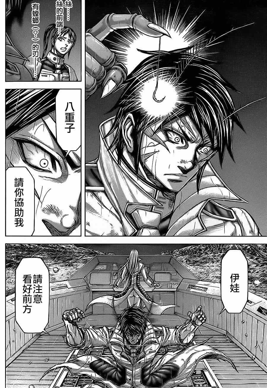 第122话
