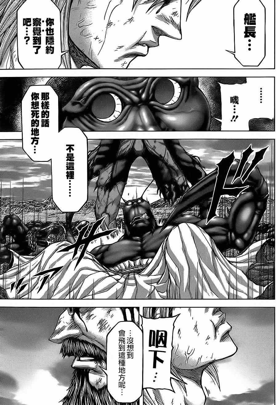第122话