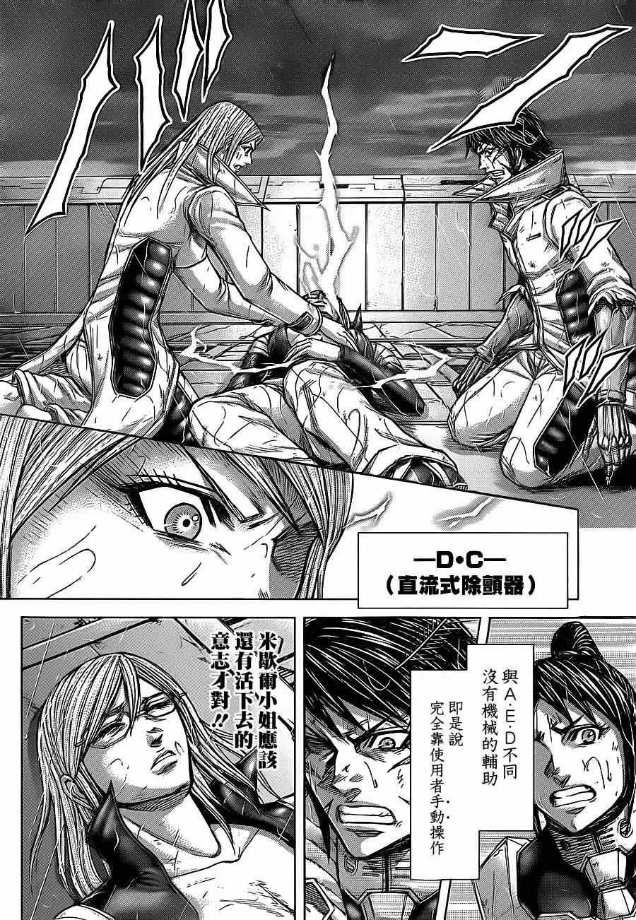 第123话