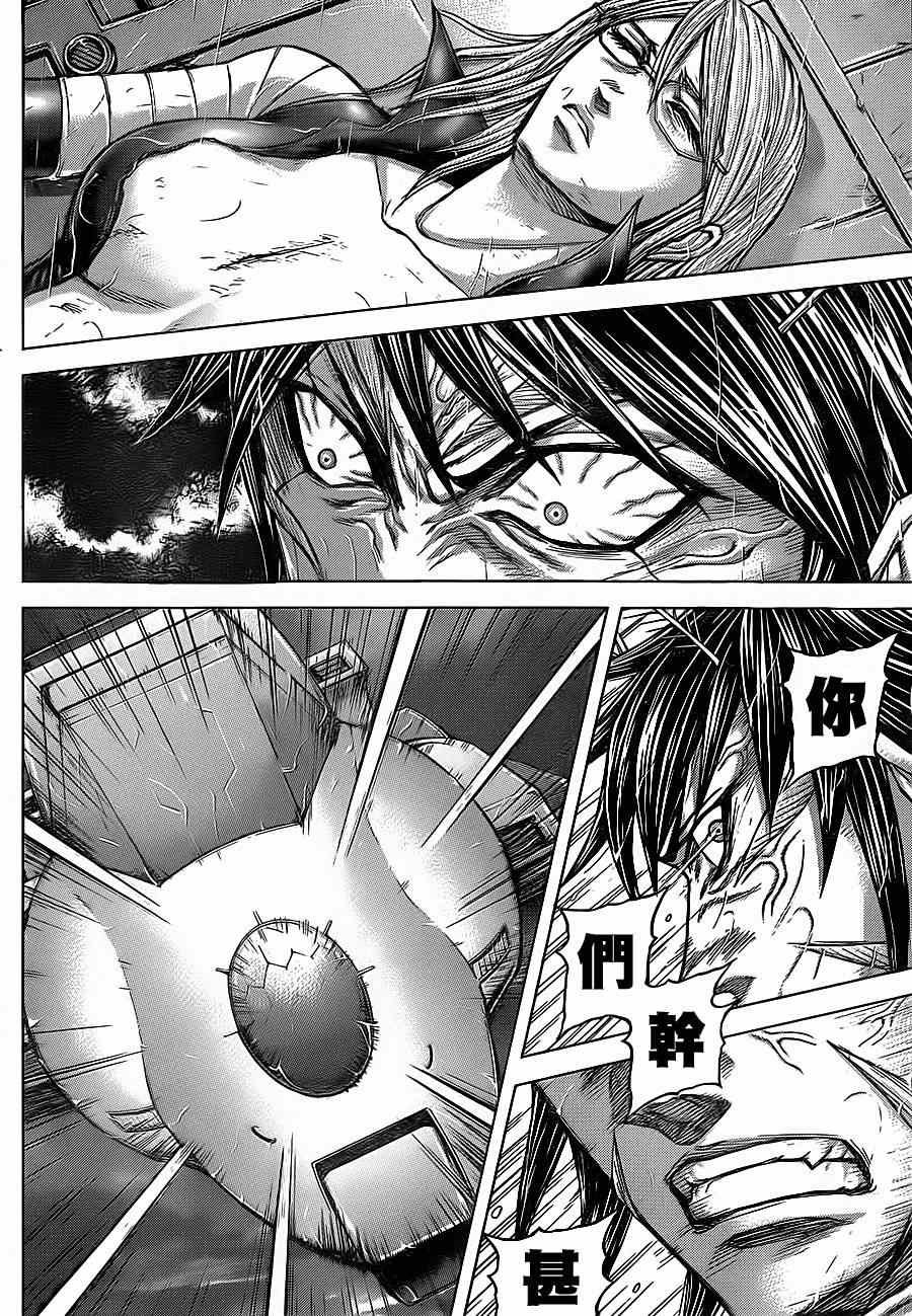 第123话