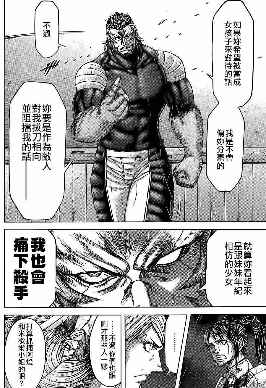 第124话