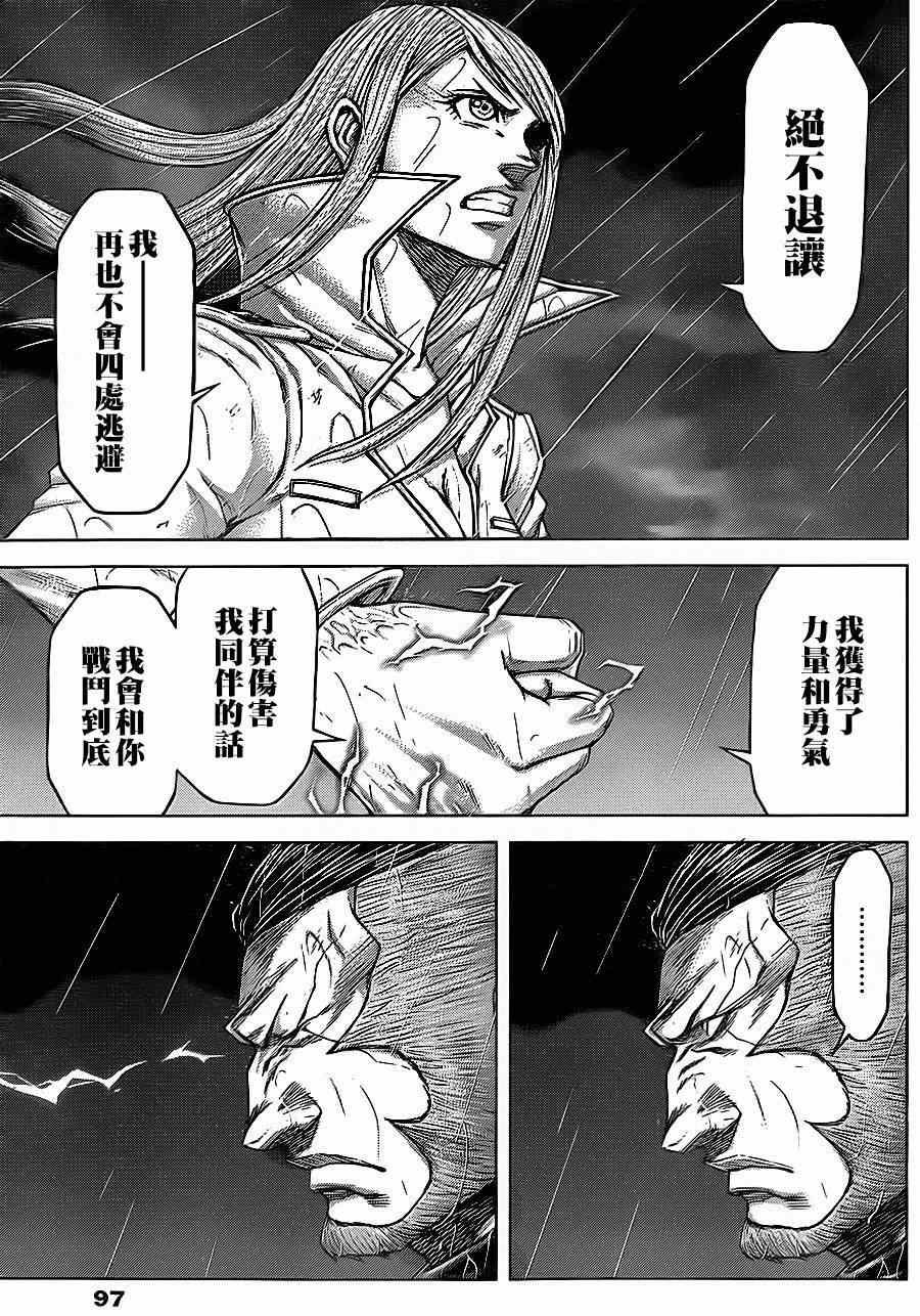 第124话