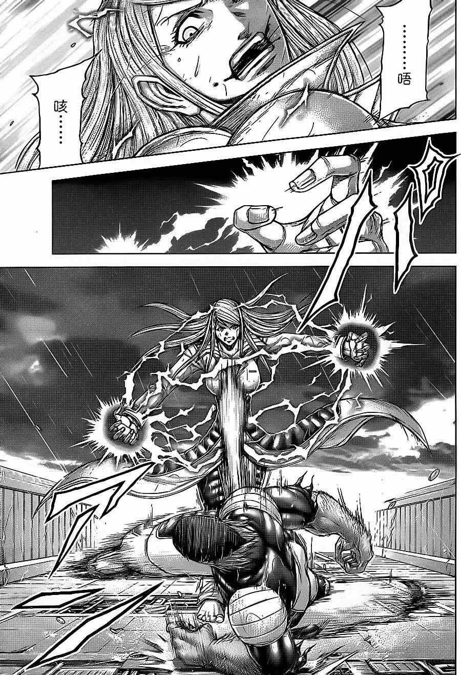第124话