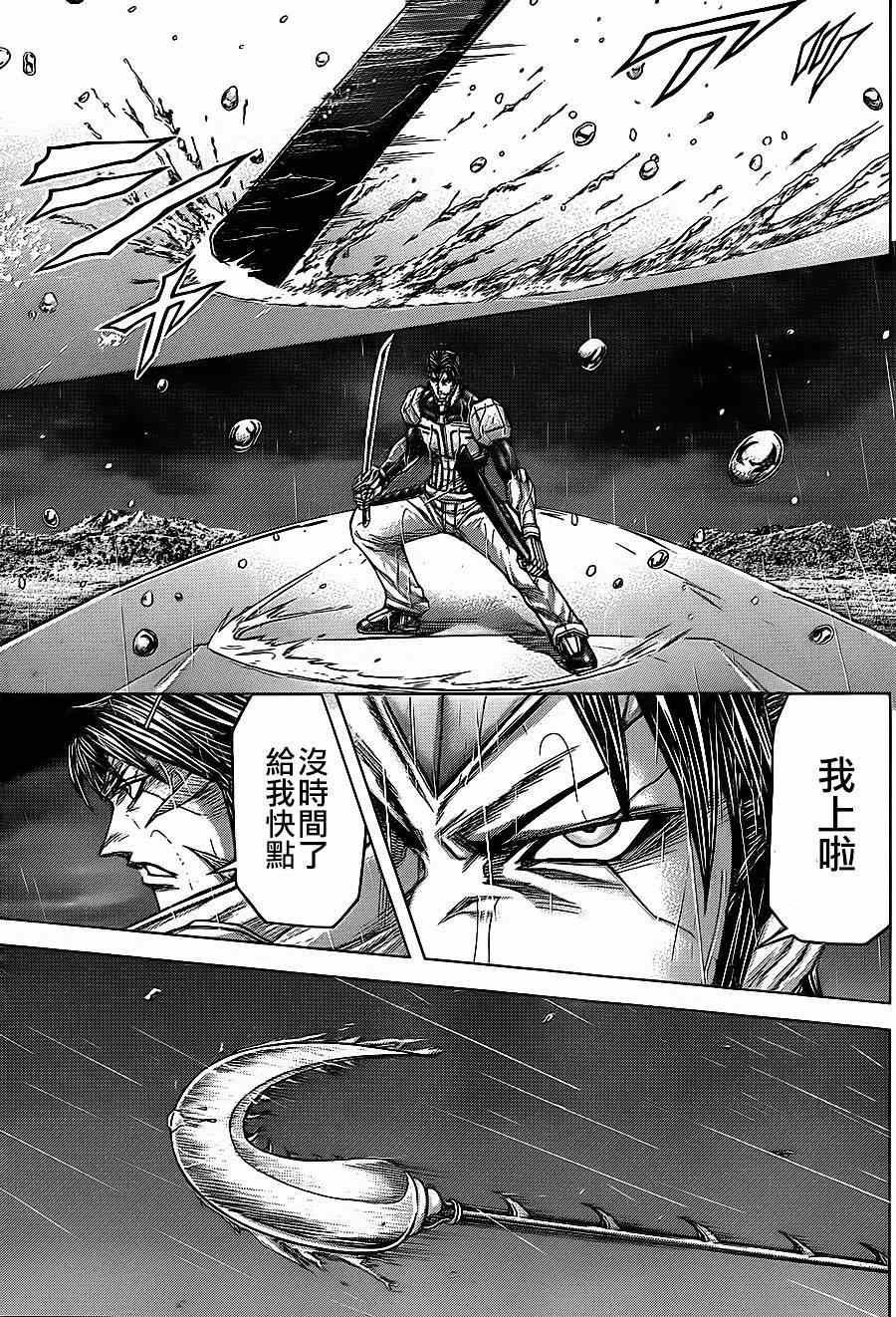 第124话