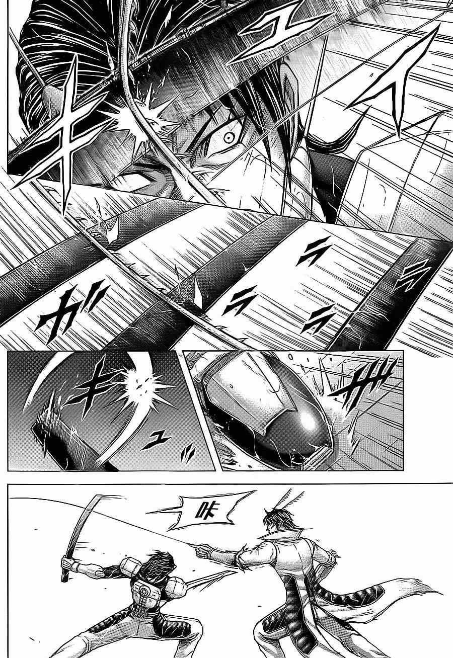 第124话