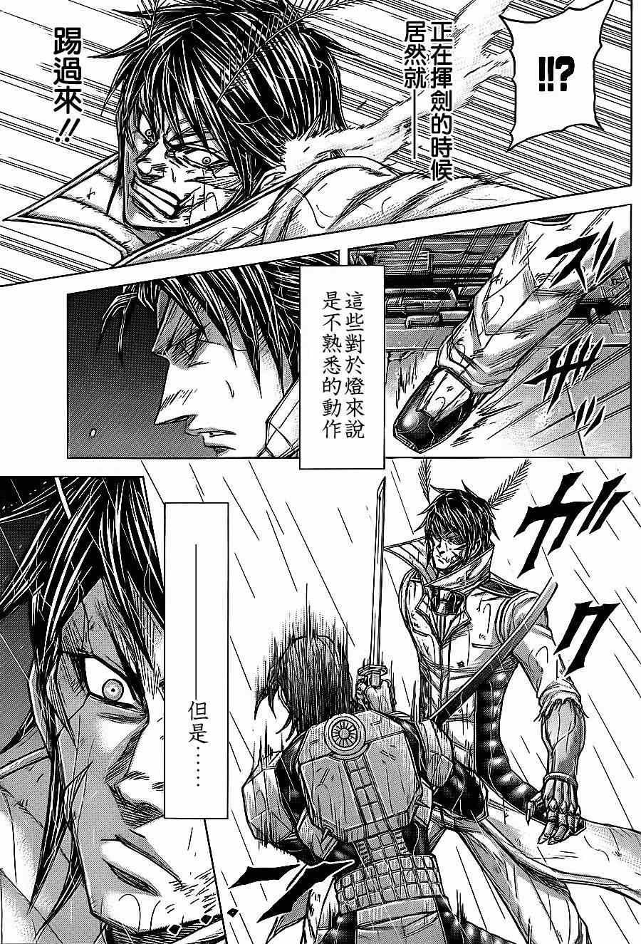 第124话