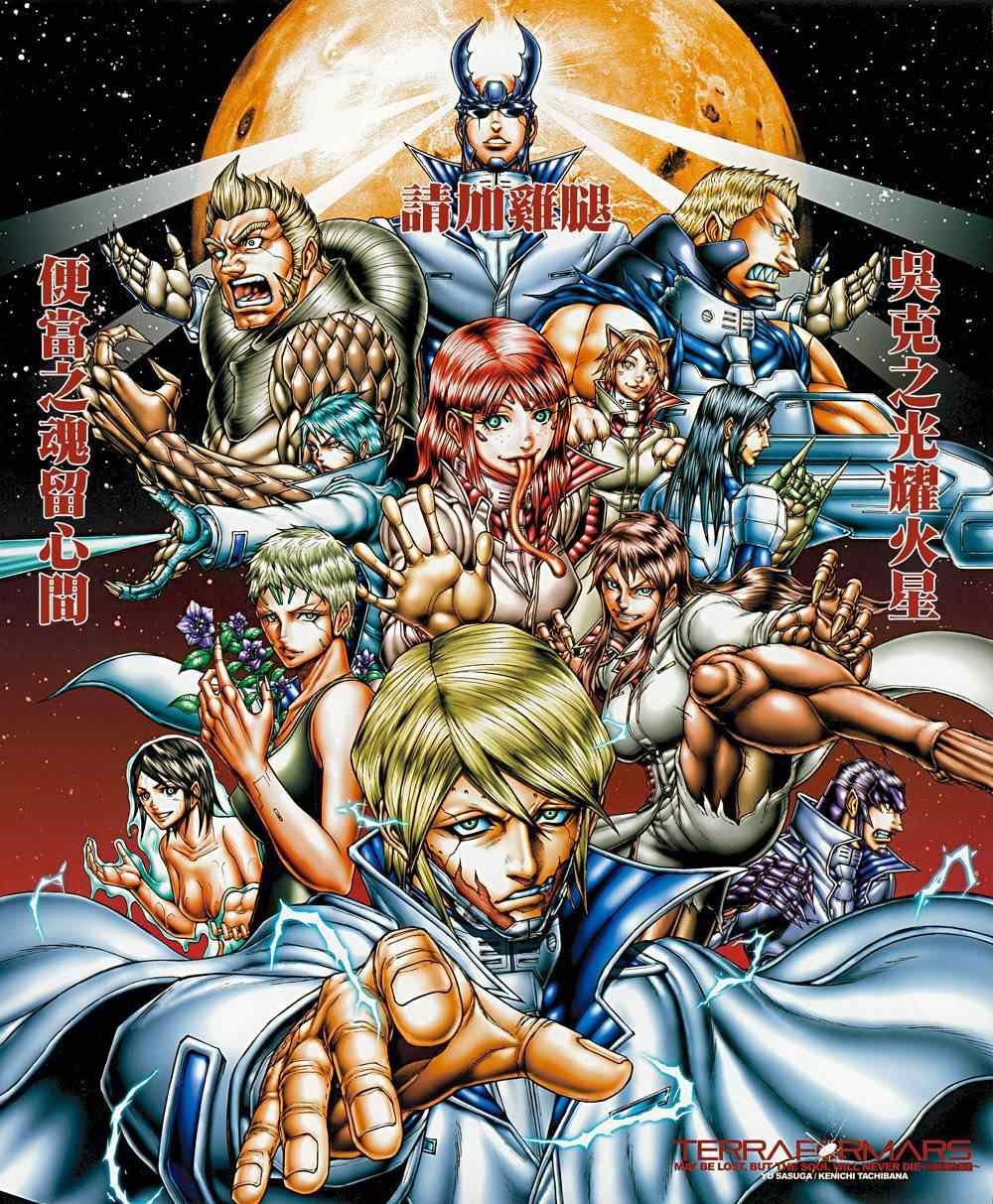 第124话