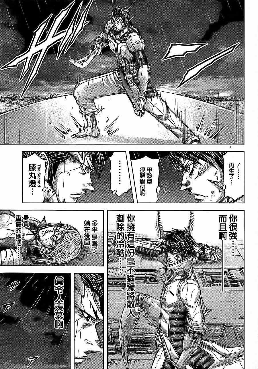 第125话