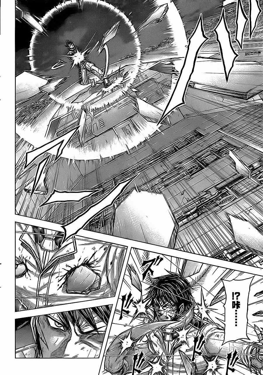 第125话