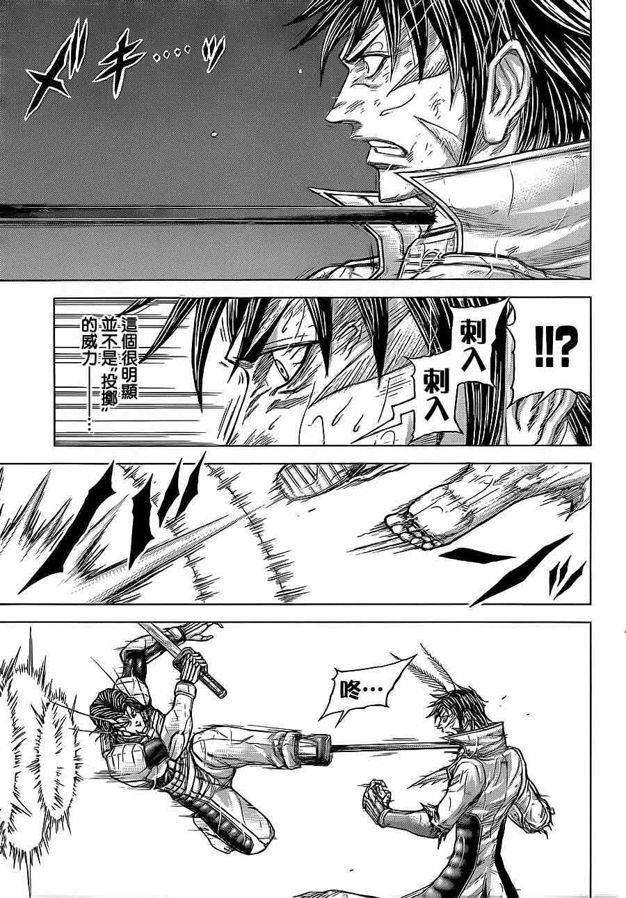 第125话