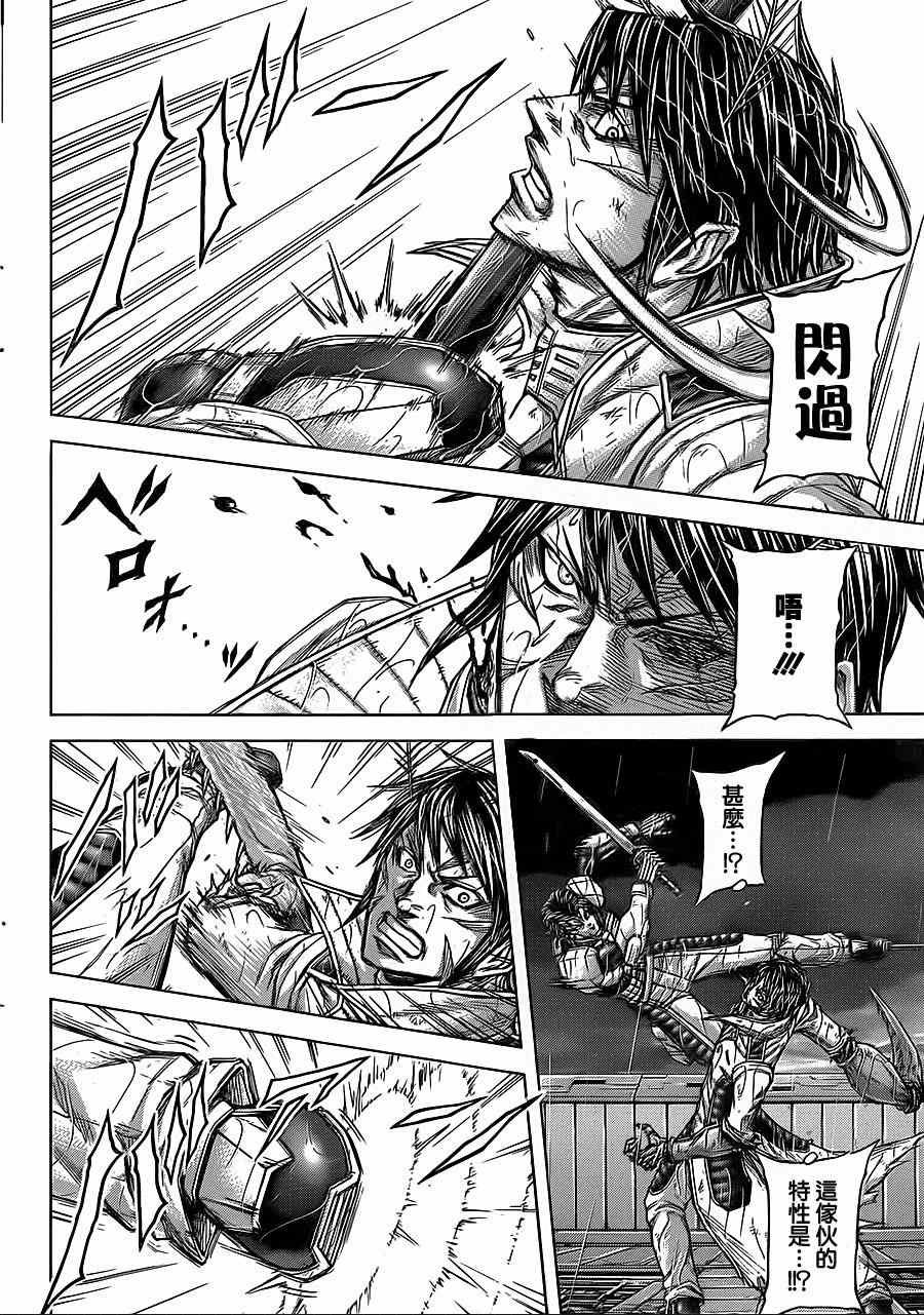第125话