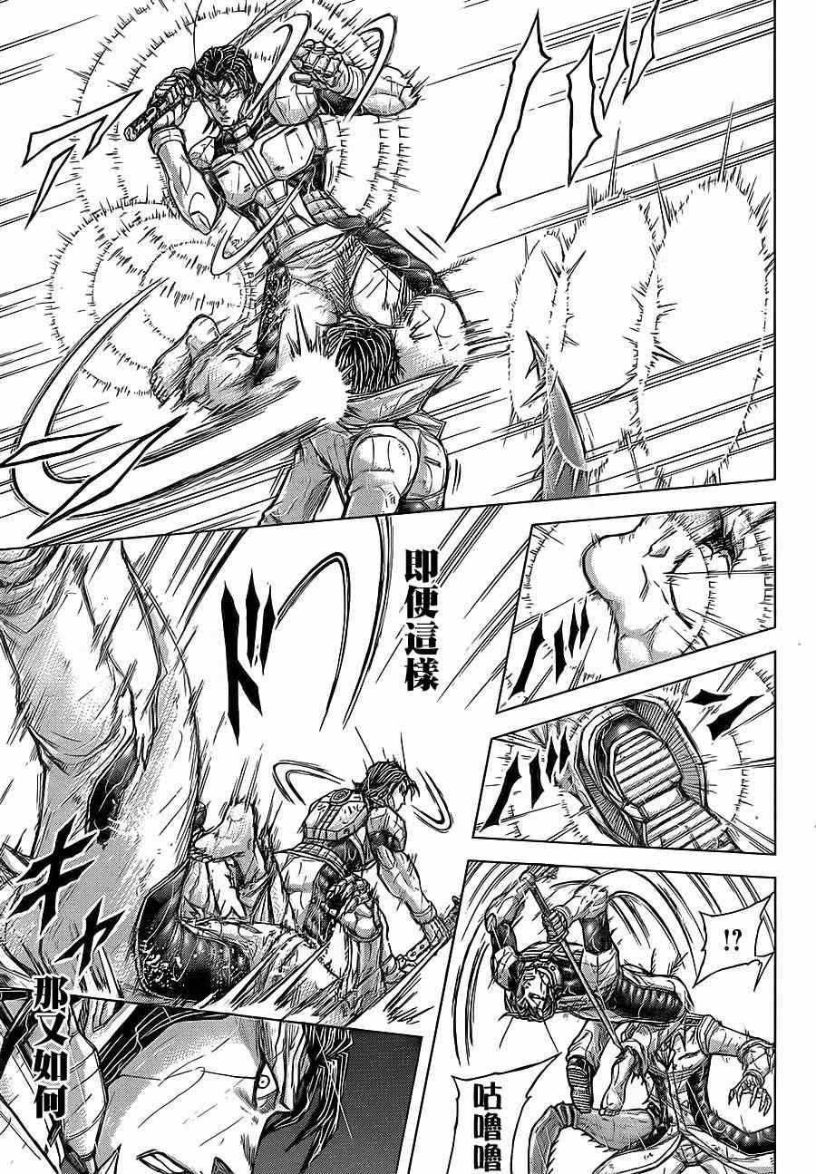 第125话