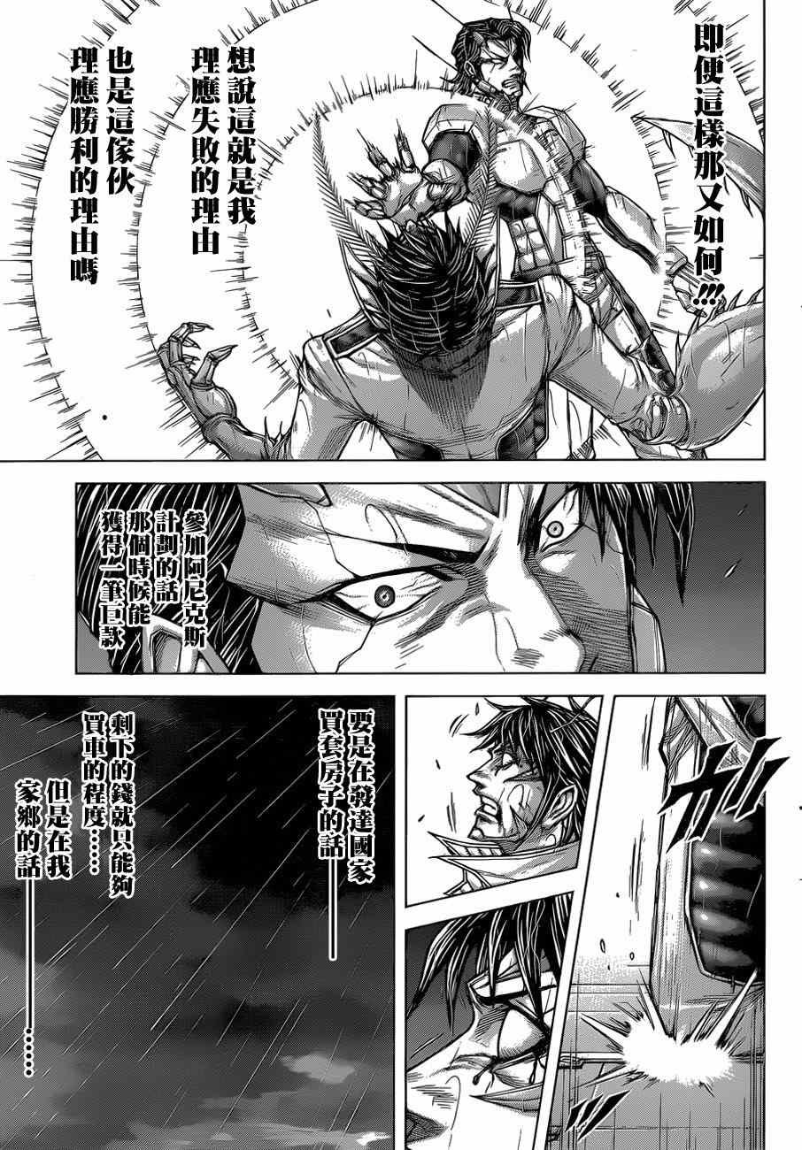 第125话