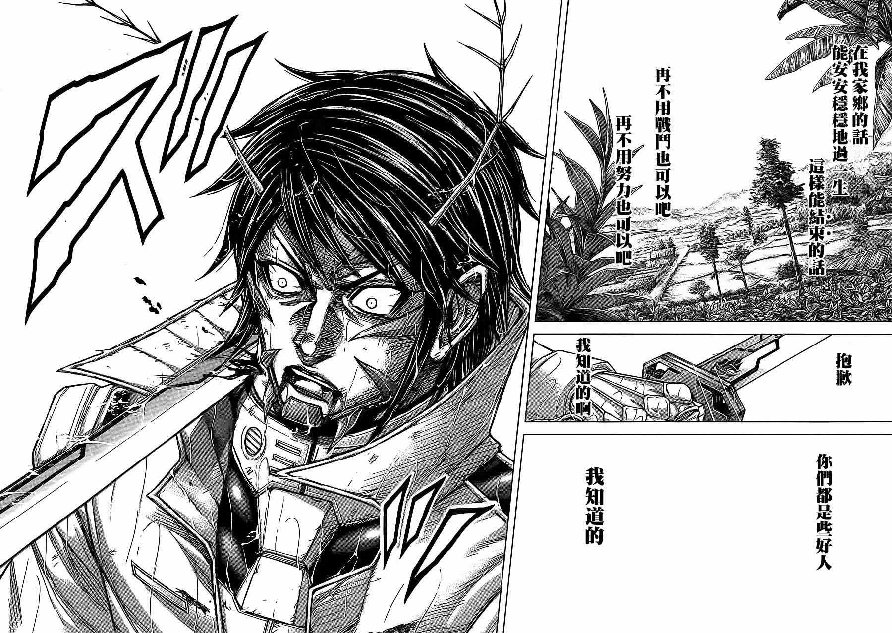 第125话