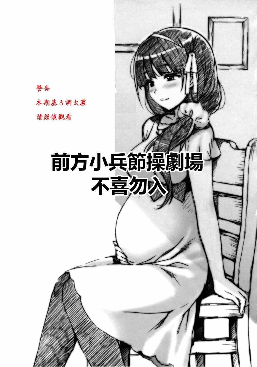 第125话