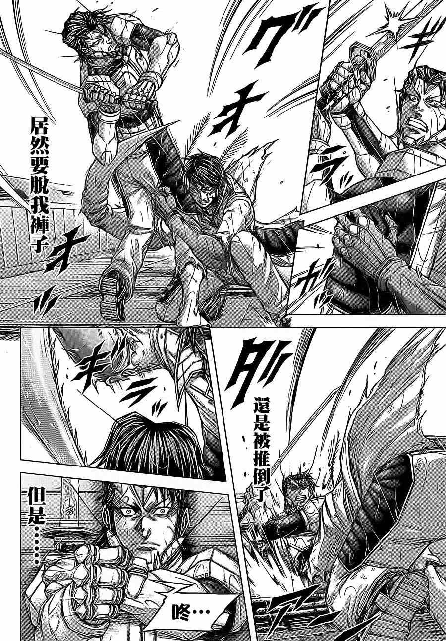 第125话