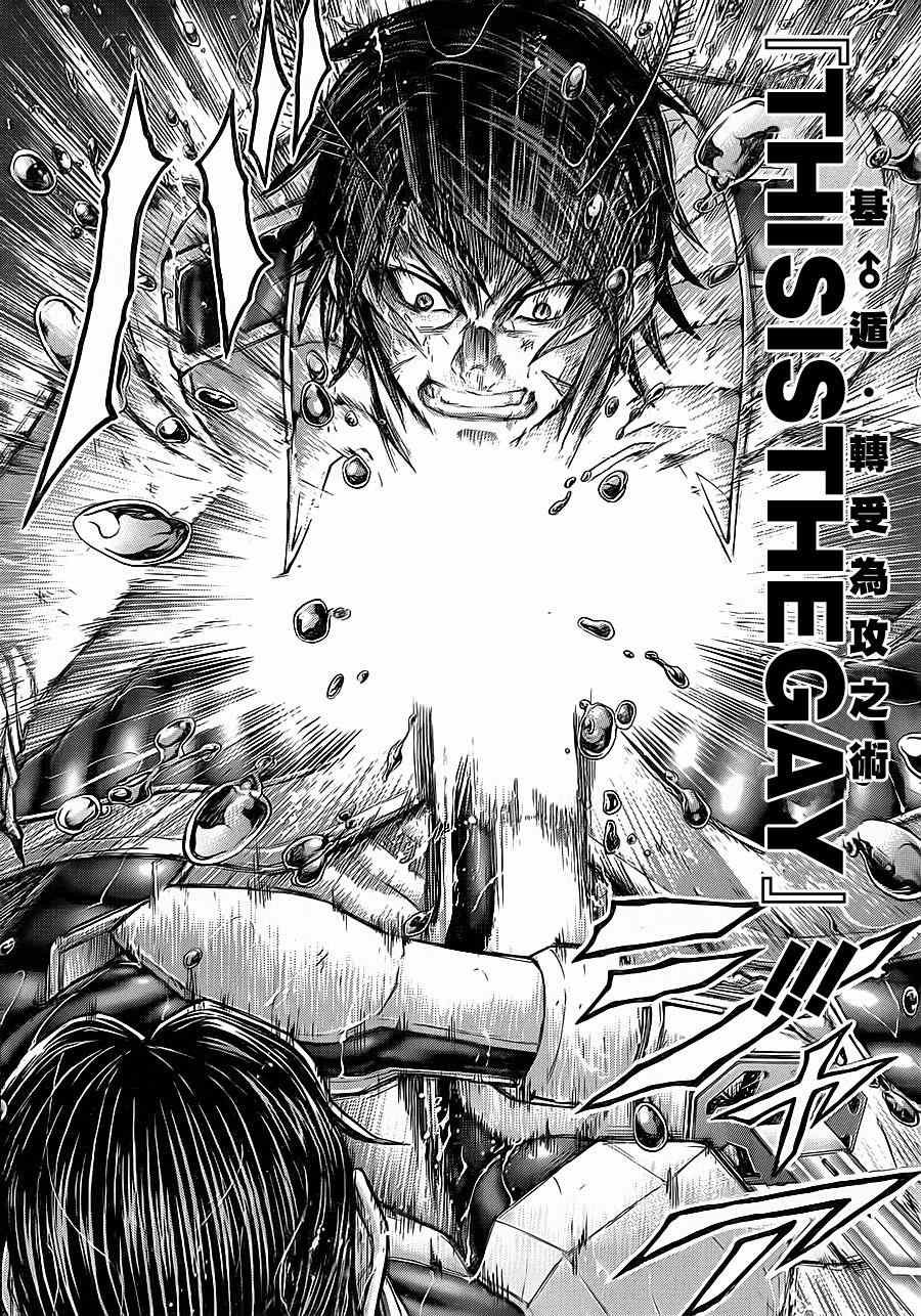 第125话