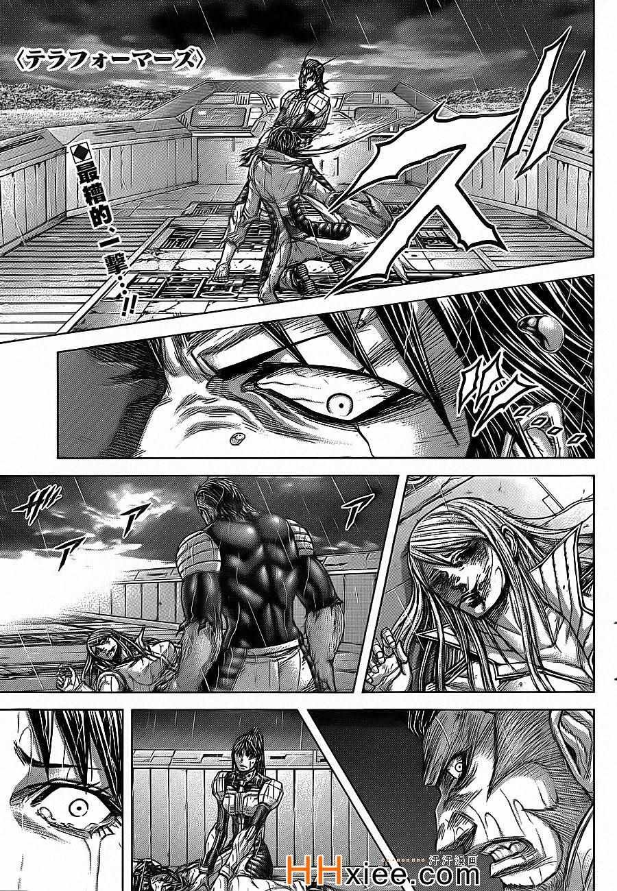 第126话